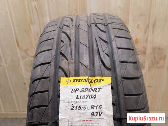 Dunlop SP Sport LM 704 новая 215 55 16 Нижний Новгород - изображение 1