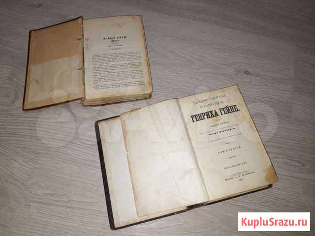 Старинные антикварные книги Сергиев Посад - изображение 1