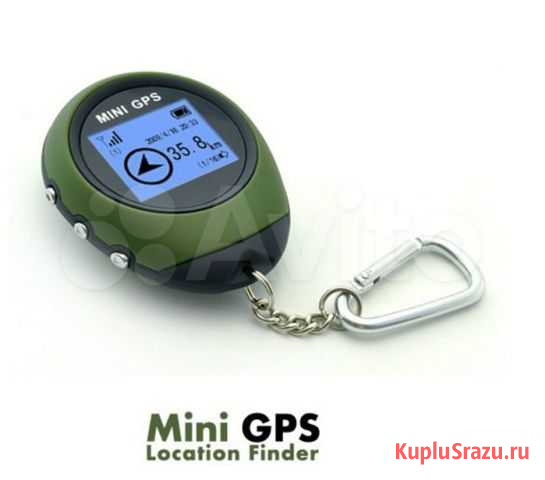 Портативный GPS навигатор PG03 (мини GPS компас) Серпухов - изображение 1