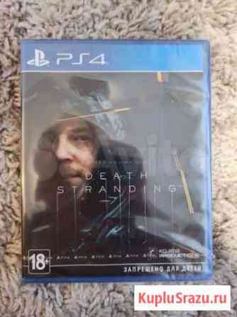 Death Stranding PS4 Боготол