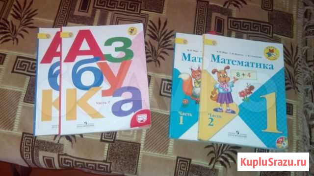 Продам учебники Прокопьевск - изображение 1