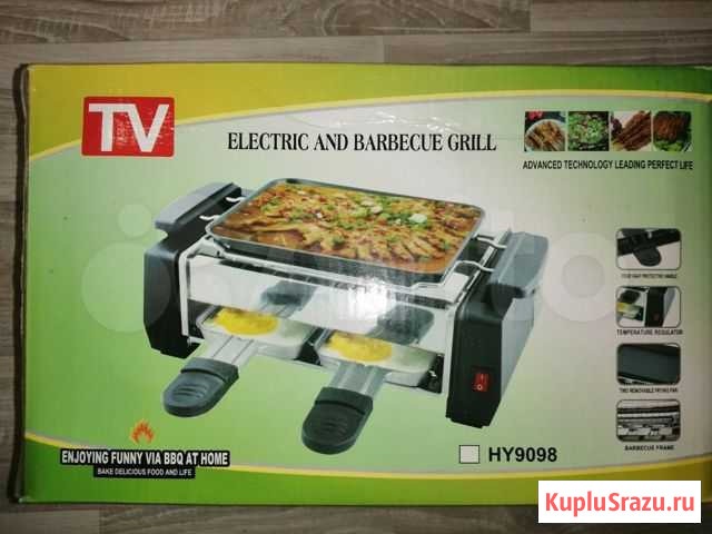 Электрогриль Саранск - изображение 1