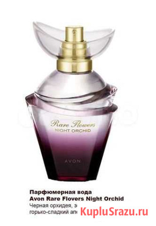 Туалетная вода от Avon Кемерово - изображение 1