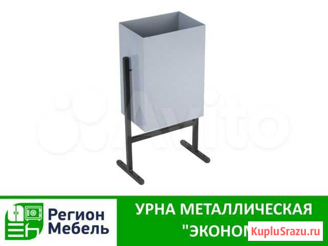 Урна Самара - изображение 1