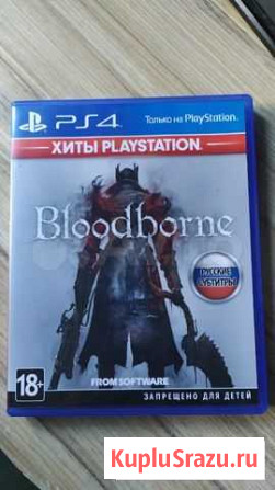 Bloodborne ps4 Елец - изображение 1
