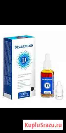 Продам dezpapilon нативный трехфазный кон Хабаровск