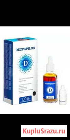 Продам dezpapilon нативный трехфазный кон Хабаровск - изображение 1
