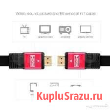 Кабель hdmi-hdmi GBB v1.4 / 2.0м 4K 1080P Full HD Калининград - изображение 1