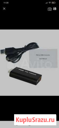 Hdmi хаб для PS-2 Белово - изображение 1