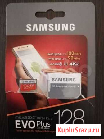 Карта памяти microsd 128 gb Волгоград - изображение 1