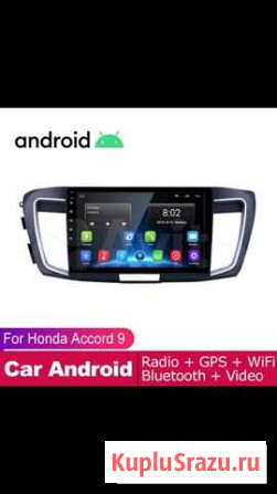 Магнитола Honda Accord 9 Курган - изображение 1