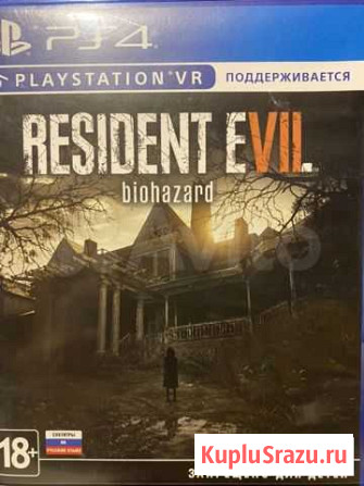 Resident Evil 7 ps4 Красногорск - изображение 1