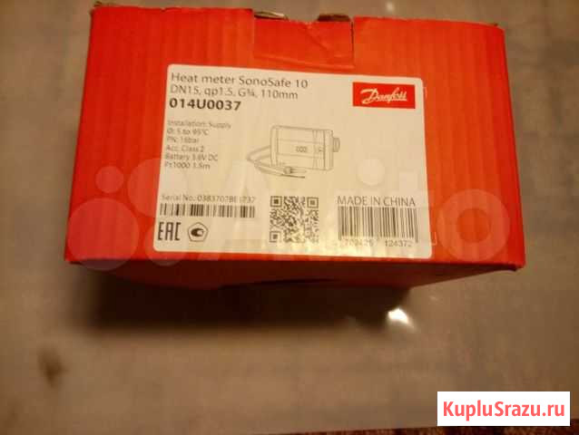 Теплосчетчик SonoSafe 10 danfoss Казань - изображение 1