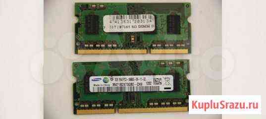 1gb DDR3 so-dimm для ноута Уфа