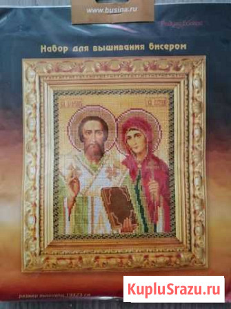 Икона набор для вышивки Иркутск - изображение 1