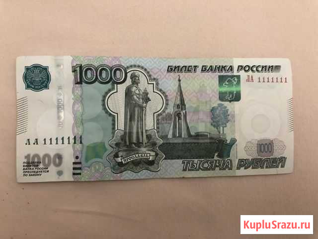 Элитный номер купюра Махачкала - изображение 1
