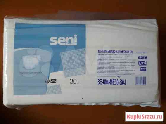 Памперсы для взрослых Seni Air (М) Краснодар