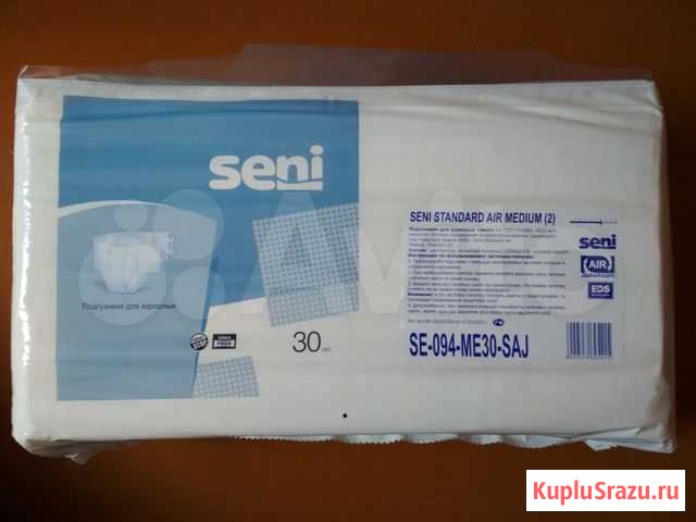 Памперсы для взрослых Seni Air (М) Краснодар - изображение 1