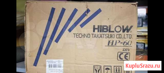 Компрессор Hiblow hp-60 Кинель - изображение 1