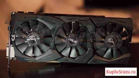 GTX 1080 Asus Strix Gaming Мурино