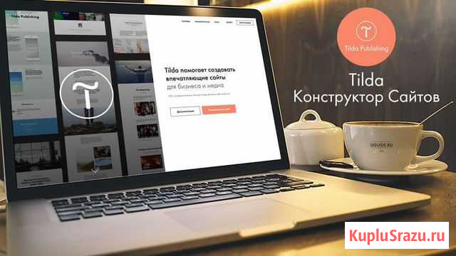 Сайт Интернет магазин Тильда Москва - изображение 1