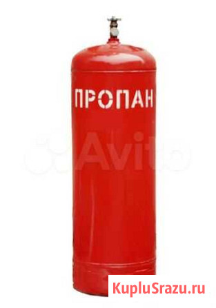 Баллон пропан Омск - изображение 1
