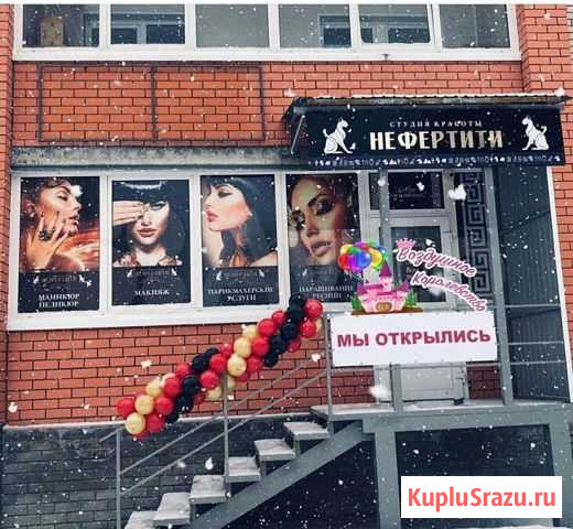 Студия красоты Нефертити Барнаул - изображение 1