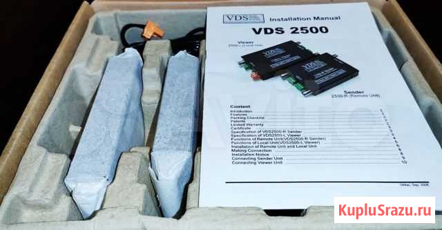 VDS 2500 (DC12V) Комплект Железнодорожный - изображение 1