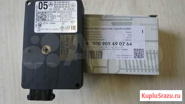 Радарный датчик sensor мерседес A000905490764 Новы Красногорск - изображение 1