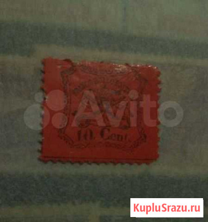 Марка Итальянский Кирхенштат 1868г Пушкино - изображение 1