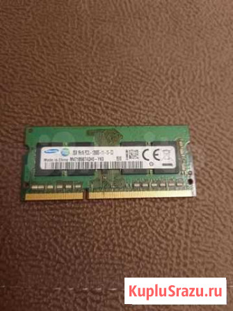 Оперативная память Щёлково - изображение 1