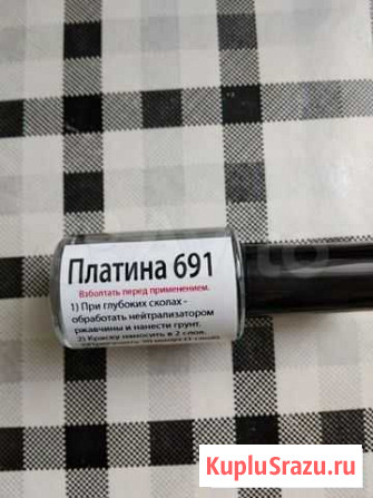 Краска-кисть Кострома - изображение 1