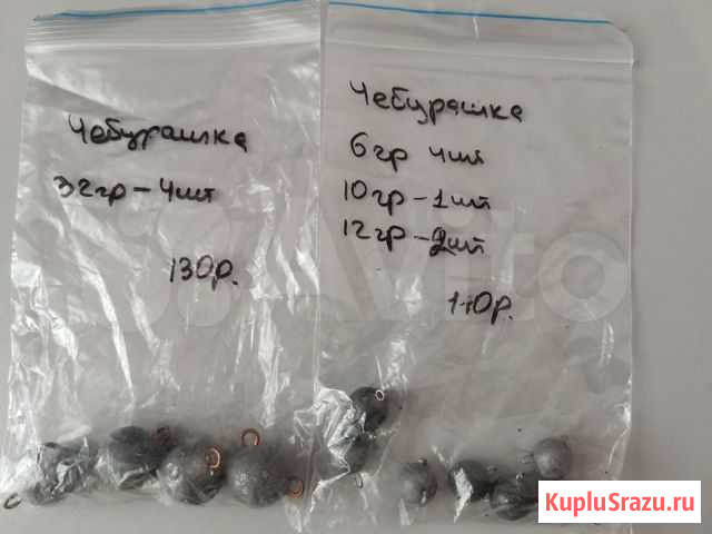 Блесна и чебурашки для ловли рыб Володарского - изображение 1