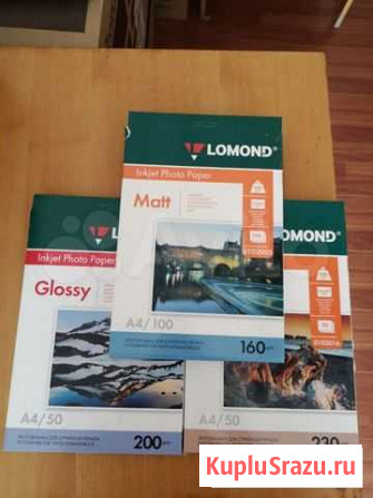 Фотобумага lomond Армавир - изображение 1