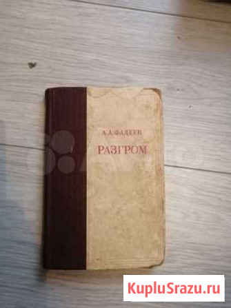 Книга Тихвин - изображение 1