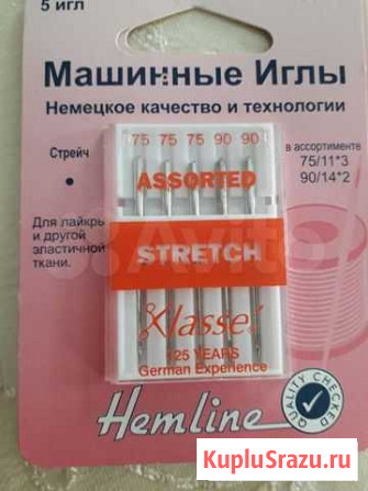 Машинные иглы Саратов - изображение 1