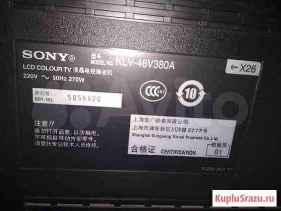 Продам телевизор sony KLV-46V380A Улан-Удэ