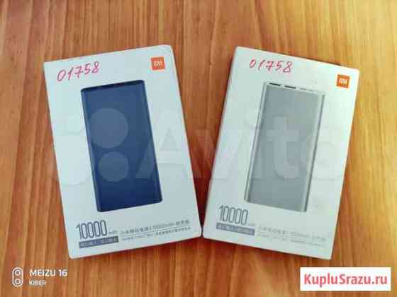 Аккумулятор Xiaomi Mi Power Bank 3 10000 Новосибирск