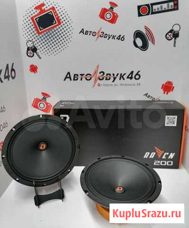Эстрадная акустика DL Audio Raven 200 Курск - изображение 1
