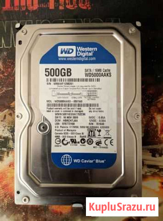 Жесткий диск Москва - изображение 1