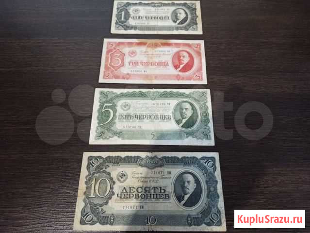 Банкноты СССР 1937г Сыктывкар - изображение 1
