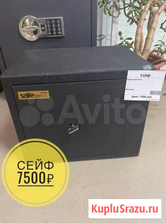 Сейф Иркутск - изображение 1