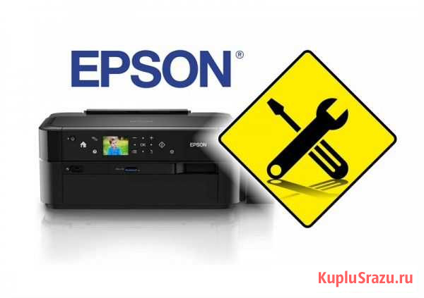 Ремонт принтеров и мфу фирмы Epson Владимир - изображение 1