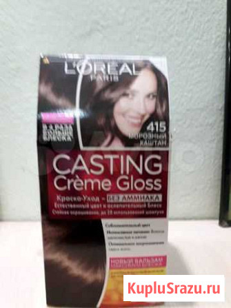 Краска Casting Loreal Абакан - изображение 1