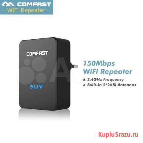 Wi-Fi усилитель сигнала (репитер) Comfast CF-WR150 Рассказово - изображение 1