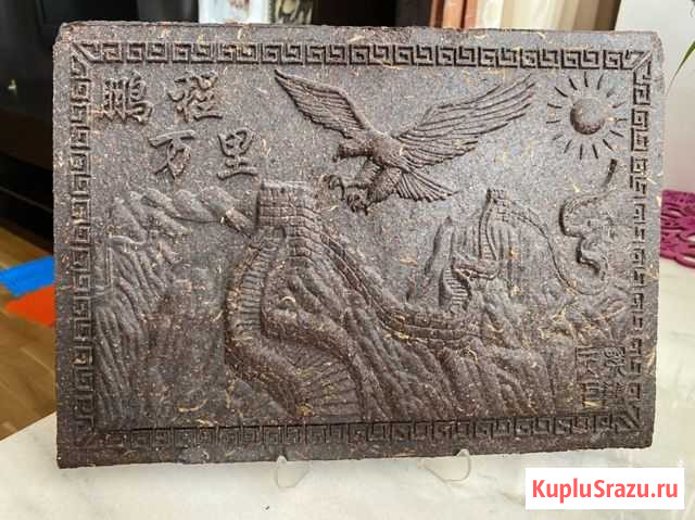 Картина из чая Пуэр из Китая Ростов-на-Дону - изображение 1