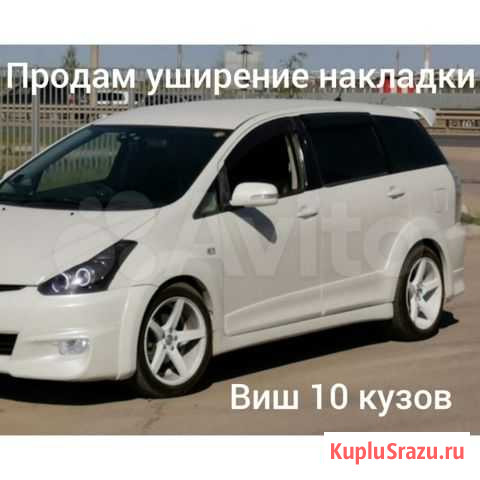 Тюнинг Тында - изображение 1