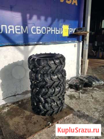 Шины для квадроцикла Благовещенск - изображение 1