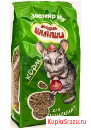 Корм для шиншилл Курск - изображение 1