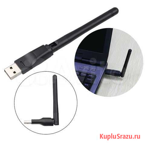 USB WiFi адаптер мт7601 802.11n/g/b Сухой Лог - изображение 1